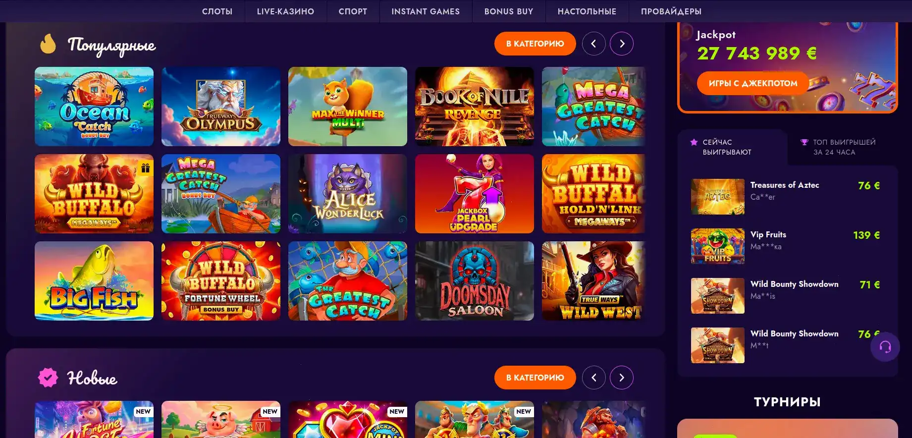 Яркий игровой зал казино с автоматами онлайн